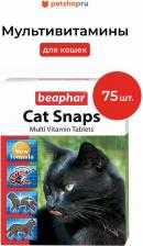 Витамины для кошек Beaphar Витамины для кошек Cat snaps 75шт