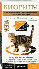 Веда Комплекс витаминно-минеральный для кошек Биоритм, 48 шт
