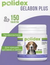 Витамины для собак Polidex Витамины Gelabon plus для собак (150 таб.)