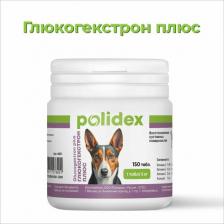 Витамины для собак Polidex Витамины Glucogextron plus для собак (150 таб.)