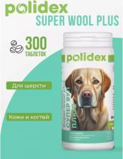 Витамины для собак Polidex Витамины Multivitum plus Super wool для здоровья шерсти 500таб 5981