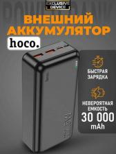 Внешний аккумулятор Hoco J101B