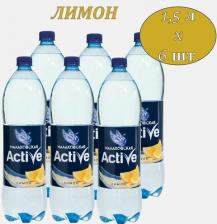 Вода Малаховская Актив вода питьевая со вкусом Лимона 1,5 л х 6 бутылок б/г, пэт