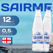 Вода Sairme Вода родниковая питьевая / Саирме негазированная стекло (0,5л*12шт)