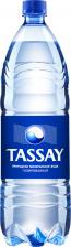 Tassay Вода питьевая газированная 1.5л Tassay Вода питьевая газированная 1.5л