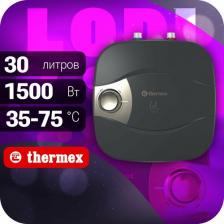 Водонагреватель Thermex Lodi 30 U [накопительный, электрический, 30 л]