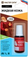 Воск для ремонта мебели Мастер Сити Кожа жидкая 20мл натуральный 301