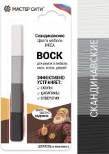 Воск для ремонта мебели Мастер Сити Набор мягких восков 2012003