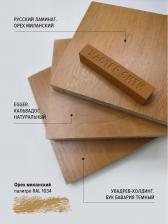 Воск для ремонта мебели Мастер Сити Воск мебельный орех R 3027 414, 9 г