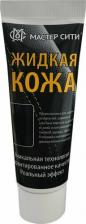 Воск для ремонта мебели Мастер Сити Жидкая кожа для гладких кож, туба, 30 мл. ((505) Космос)
