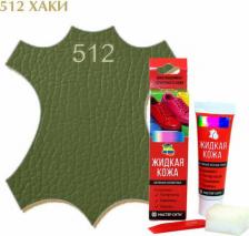 Воск для ремонта мебели Мастер Сити Жидкая кожа, набор для ремонта изделий из гладкой кожи и кожзама