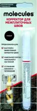 Воск для ремонта мебели Molecules Корректор для межплиточных швов графит 5 мм