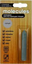 Воск для ремонта мебели Molecules Восковой карандаш для реставрации трещин KMLS715