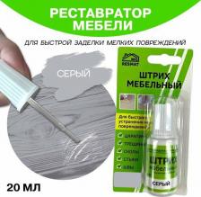 Воск для ремонта мебели Resmat Мебельный штрих 2180