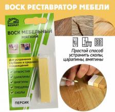Воск для ремонта мебели Resmat Мебельный воск/ реставрация мебели/ воск мягкий цвет - Персик
