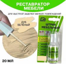Воск для ремонта мебели Resmat Штрих мебельный без блистера для реставрации поверхностей, цвет Дуб Беленый