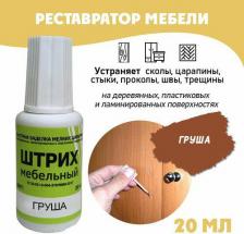 Воск для ремонта мебели Resmat Штрих мебельный без блистера для реставрации поверхностей, цвет Груша