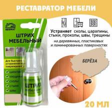 Воск для ремонта мебели Resmat Штрих мебельный/ ремонт мебели/ цвет Береза