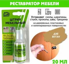 Воск для ремонта мебели Resmat Штрих мебельный в блистере, реставрация поверхностей, цвет Дуб Вотан