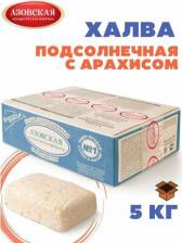 Восточная сладость Азовская кондитерская фабрика Халва подсолнечная с арахисом, 5 кг