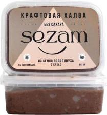 Восточная сладость Sezam Халва подсолнечная с какао 250 г