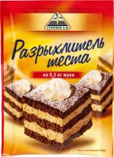 Все для выпечки Cykoria Разрыхлитель теста. A