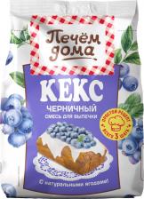 Все для выпечки Печем дома Смесь для выпечки кекс черничный, 300 г