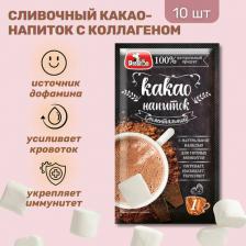 Все для выпечки Preston Какао-напиток сливочный с коллагеном 10 штук по 20 гр