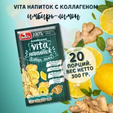 Все для выпечки Preston Напитки с коллагеном порционные "Ассорти" 5 вкусов 20 штук