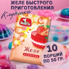 Все для выпечки Preston Желе быстрого приготовления со вкусом Клубника, 5 штук