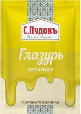 Все для выпечки С.Пудовъ Глазурь сахарная желтая 100г