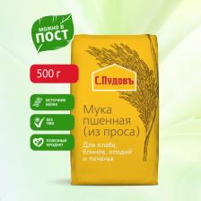 Все для выпечки С.Пудовъ Мука пшенная из проса, 500 г