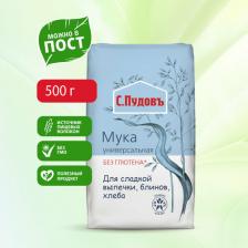 Все для выпечки С.Пудовъ Мука универсальная без глютена, 500 г
