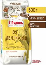 Все для выпечки С.Пудовъ Смесь для выпечки из кукурузной муки