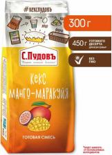 Все для выпечки С.Пудовъ Смесь для выпечки "Кекс манго-маракуйя", 0,300 кг