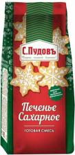 Все для выпечки С.Пудовъ Смесь для выпечки Печенье сахарное 400г