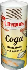 Все для выпечки С.Пудовъ Сода пищевая для выпечки, 450 г