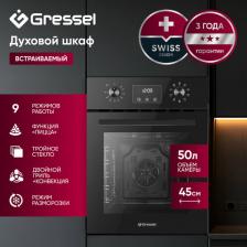 Встраиваемый духовой шкаф Gressel U4ES59000