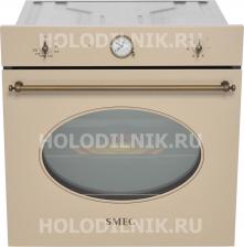Встраиваемый духовой шкаф Smeg SF800AVO
