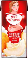 Йогурт/десерт Чудо Коктейль молочный 4690228110306