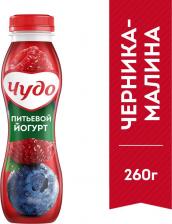 Йогурт/десерт Чудо Питьевой йогурт черника-малина 1,9% 260 г
