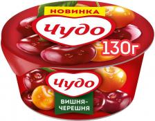 Йогурт/десерт Чудо Йогурт фруктовый вишня-черешня 2%, 130 г