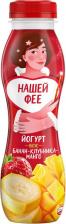 Йогурт/десерт Чудо Йогурт питьевой банан клубника манго 1,9% БЗМЖ, 260 г