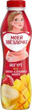 Йогурт/десерт Чудо Йогурт питьевой банан клубника манго 1,9% БЗМЖ, 680 г