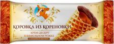 Йогурт/десерт Коровка из Кореновки Рожок «» с вареной сгущенкой, 40 г