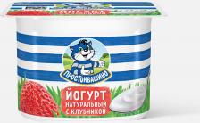 Йогурт/десерт Простоквашино Йогурт с клубникой 2.9% 110 г (12 штук в упаковке)
