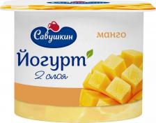 Йогурт/десерт Савушкин Йогурт двухслойный манго 2%, 120 г