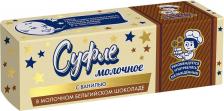 Йогурт/десерт Shokolat-E Суфле молочное 4610050690074