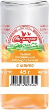 Йогурт/десерт Свитлогорье Сырок глазированный Манго 16% БЗМЖ, 45 г