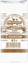 Йогурт/десерт Свитлогорье Сырок творожный глазированный с кокосом в карамельной глазури 23%